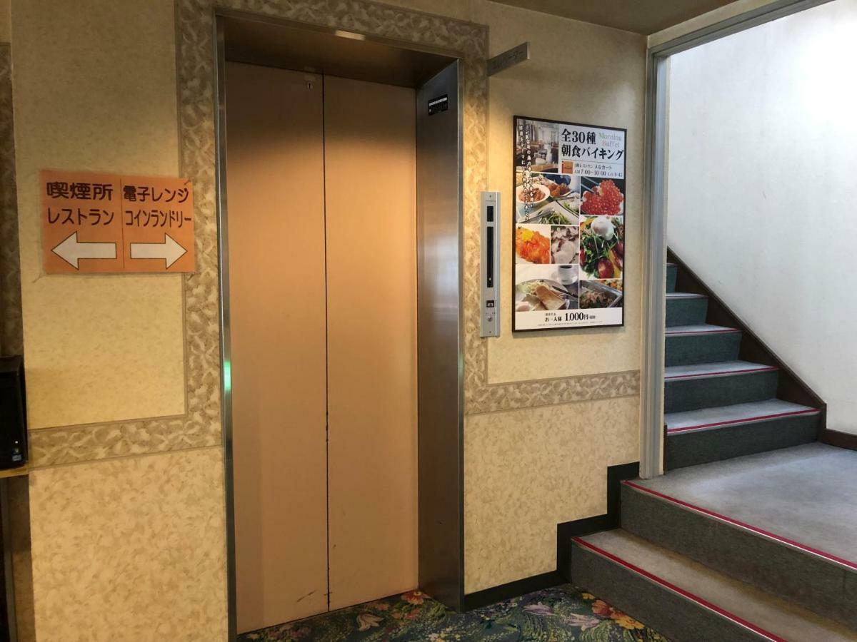 Rumoi Hotel New White House מראה חיצוני תמונה
